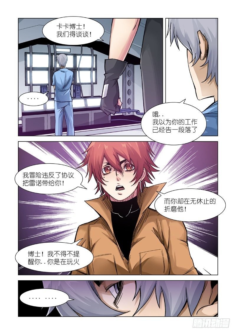 混蛋