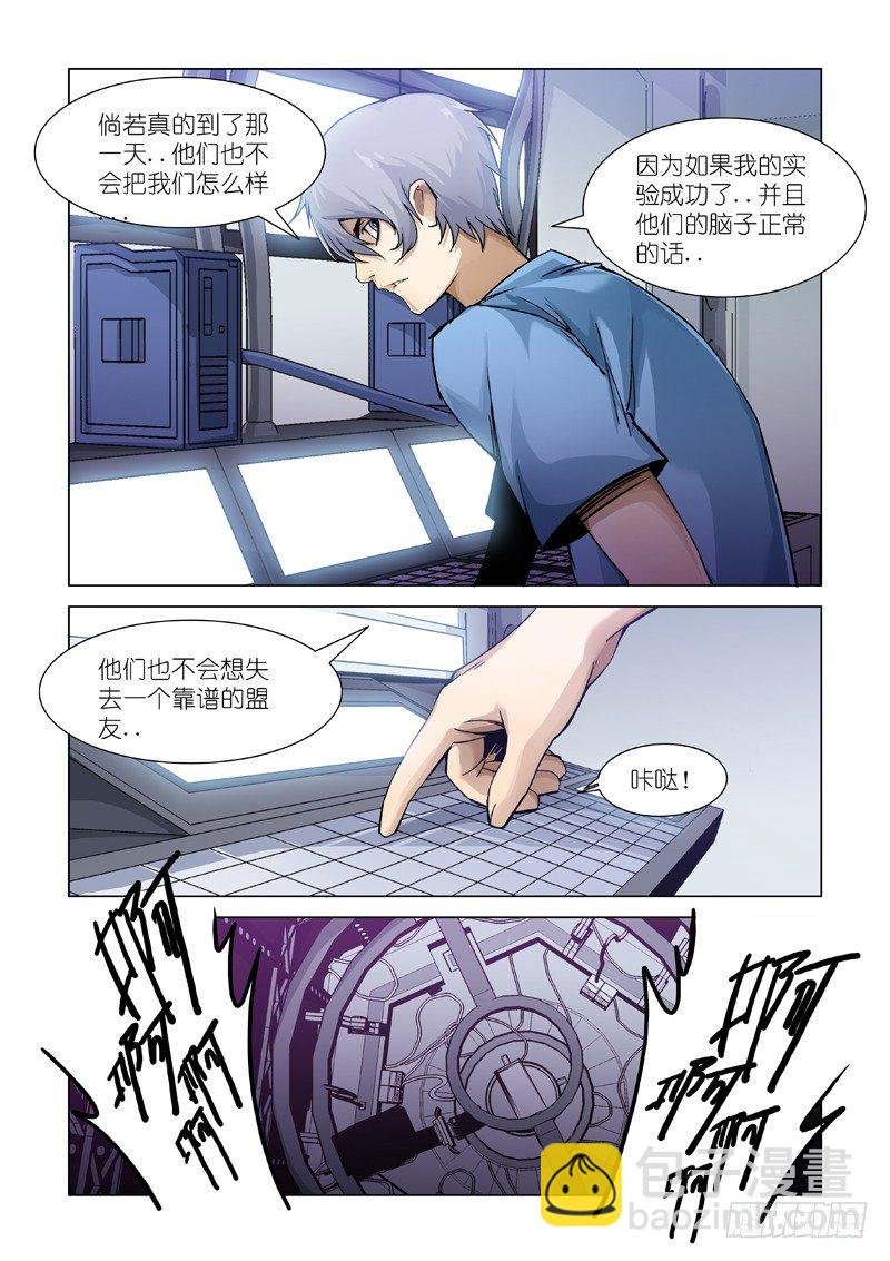 人质