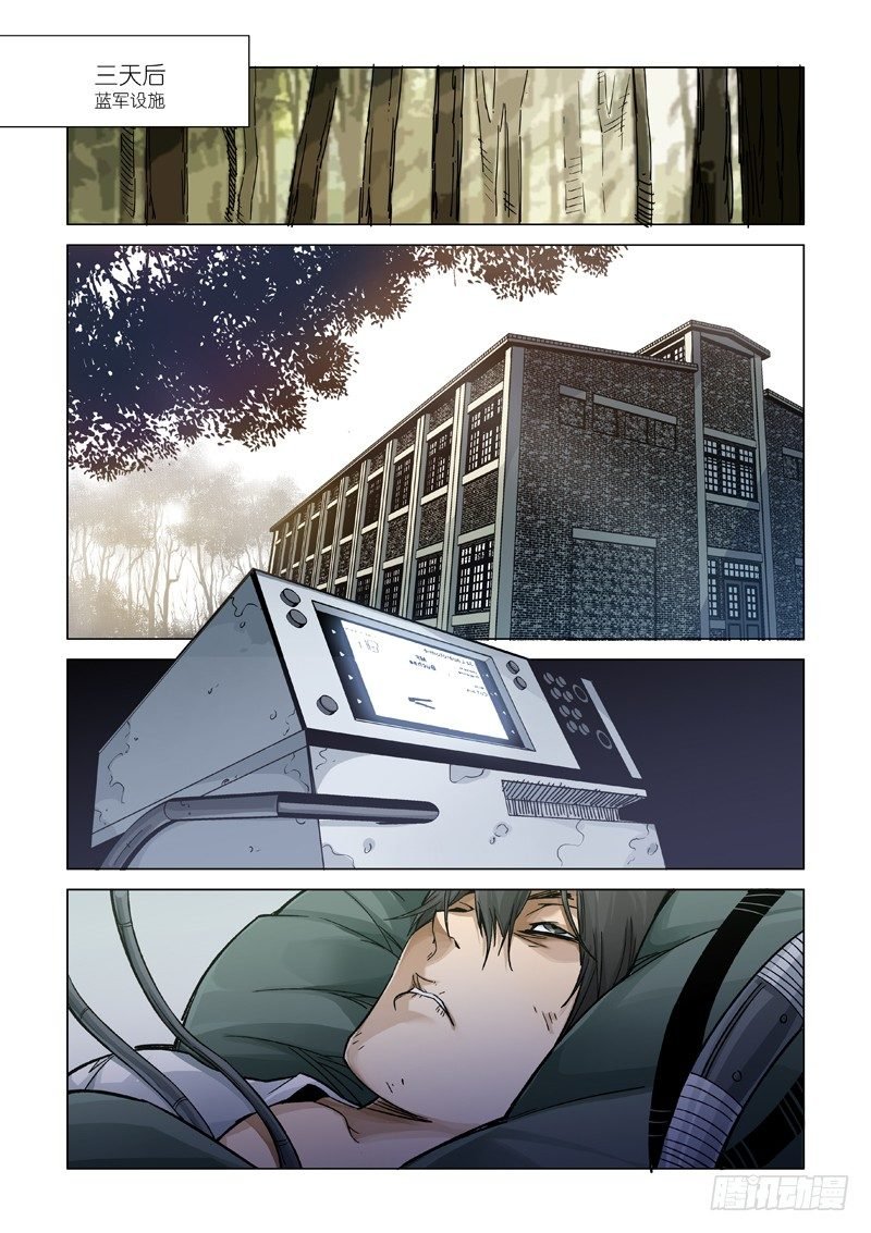 人质