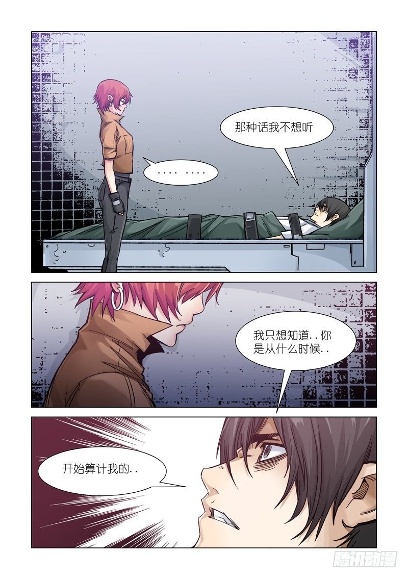 人质