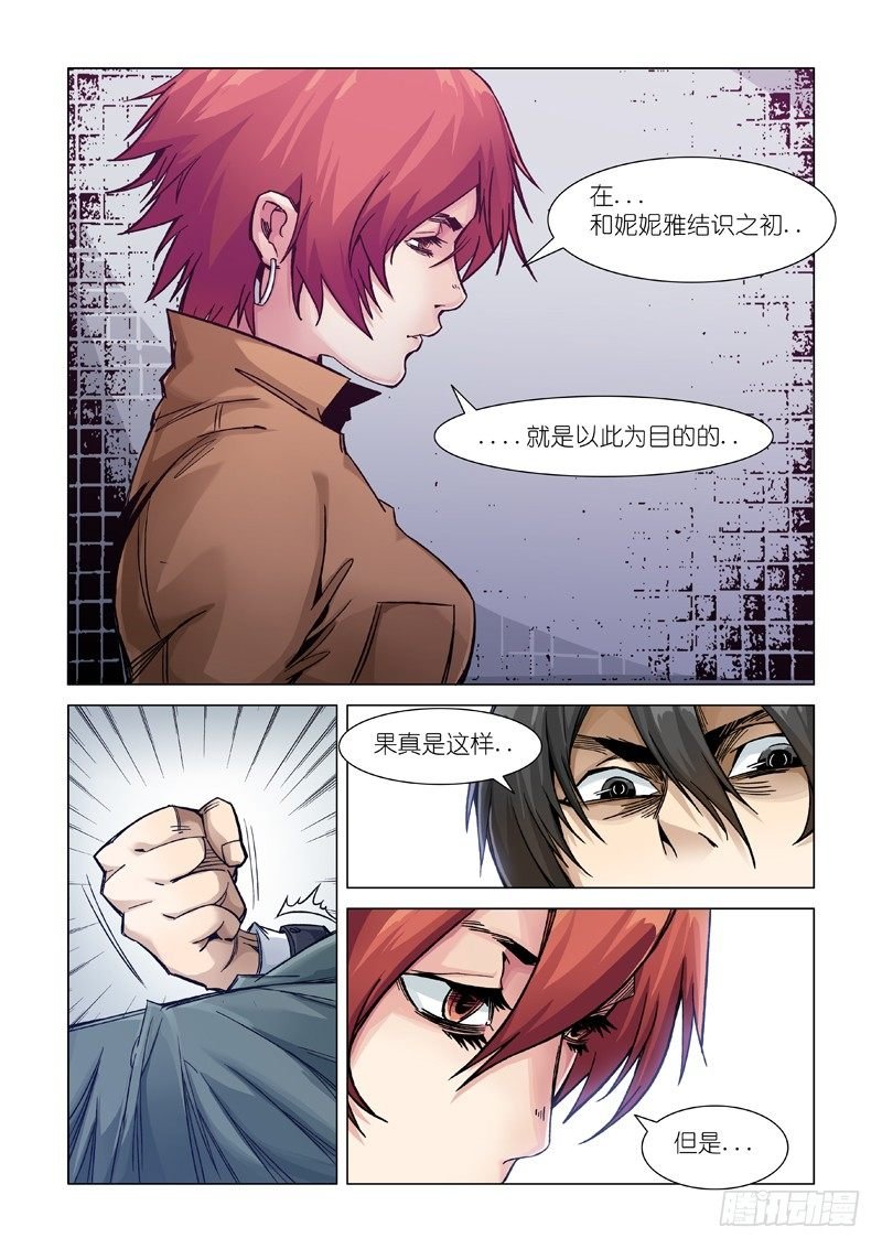 人质