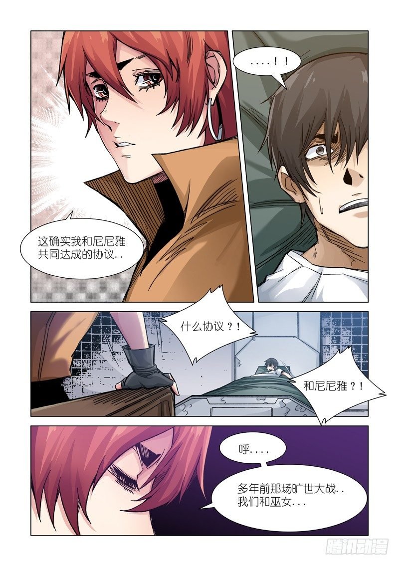 人质