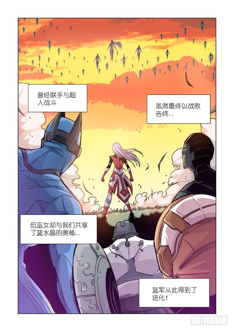 人质