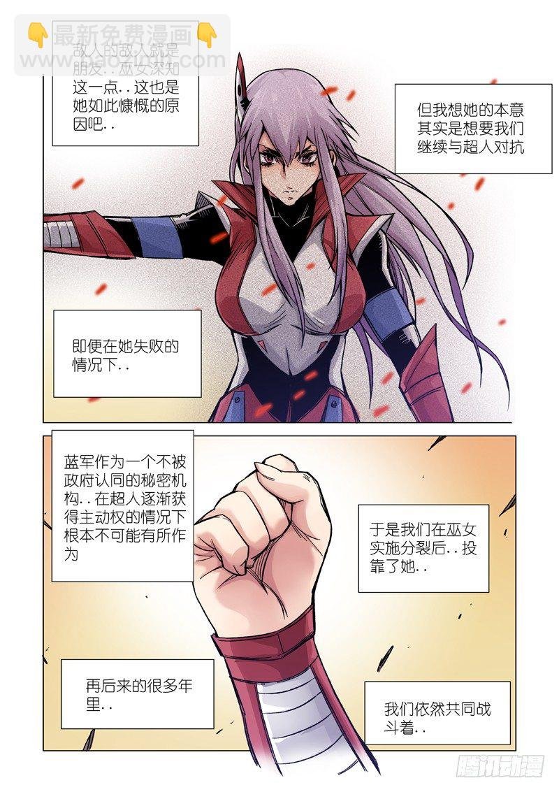 人质