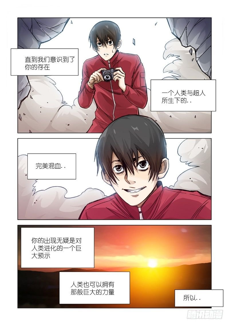 人质