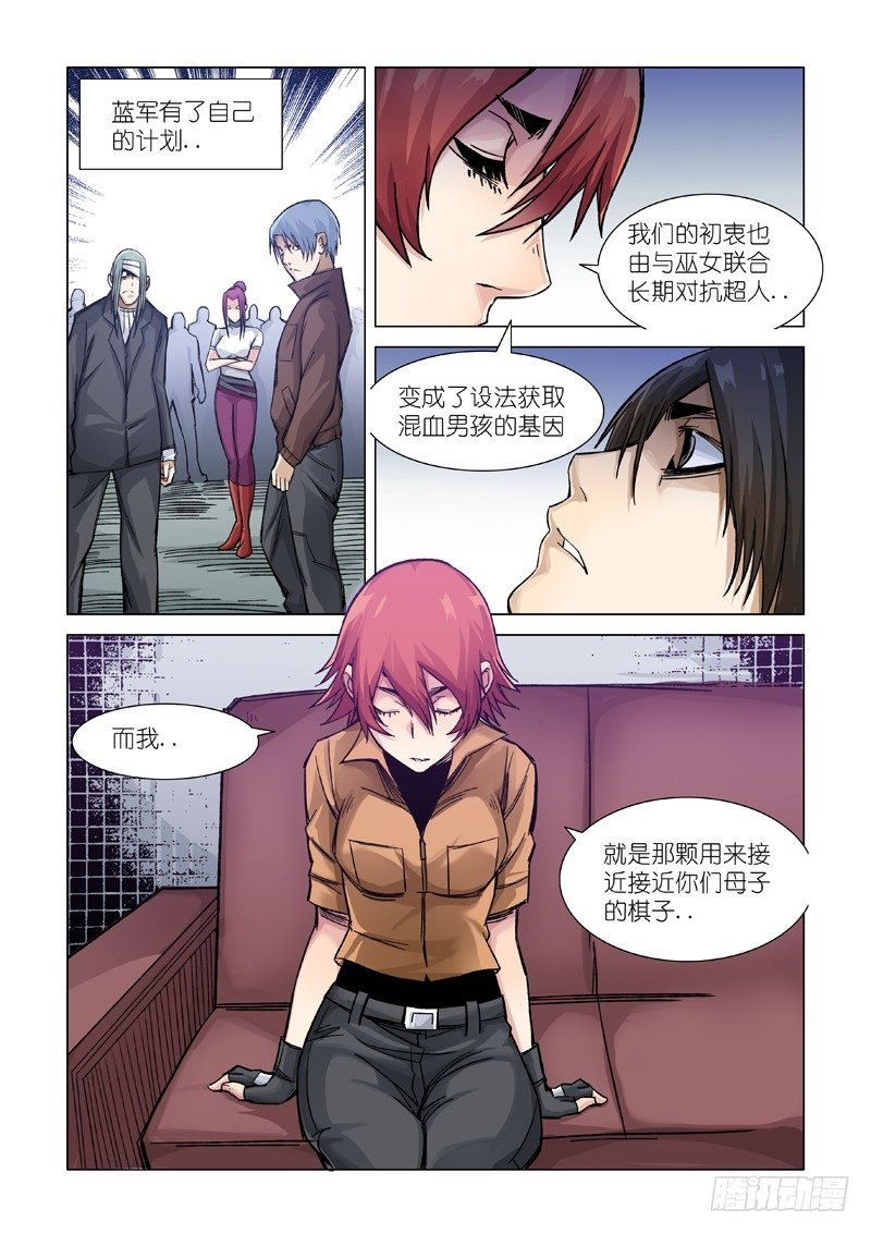 人质