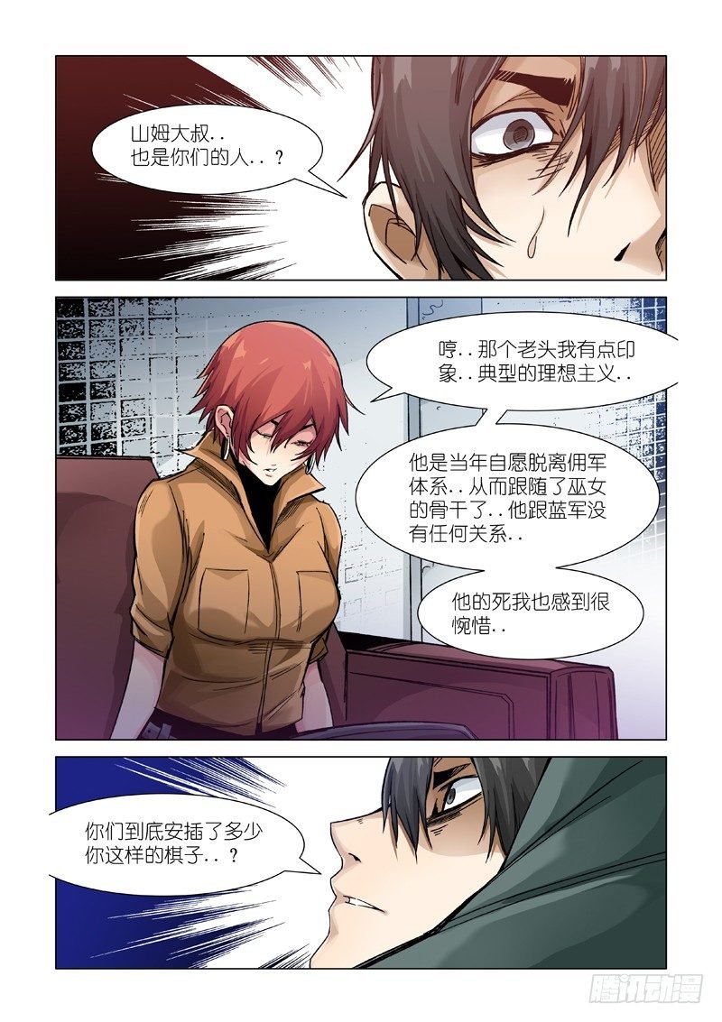 人质
