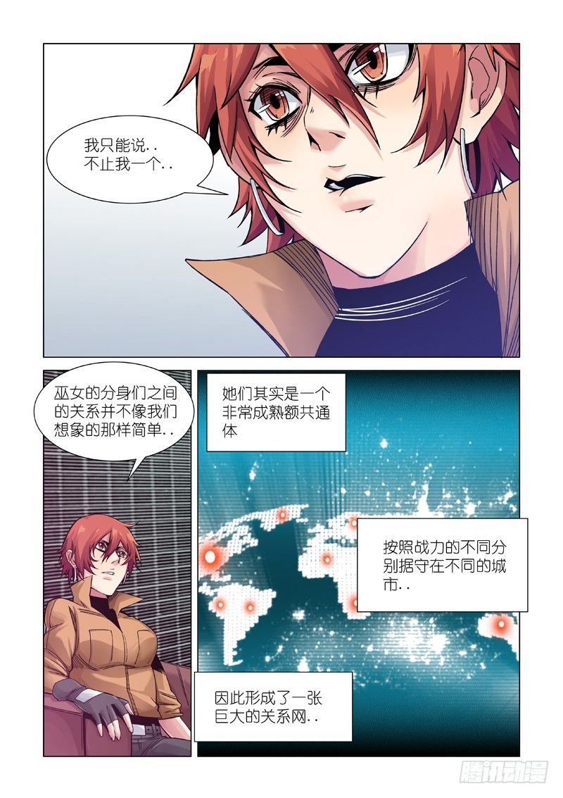 人质