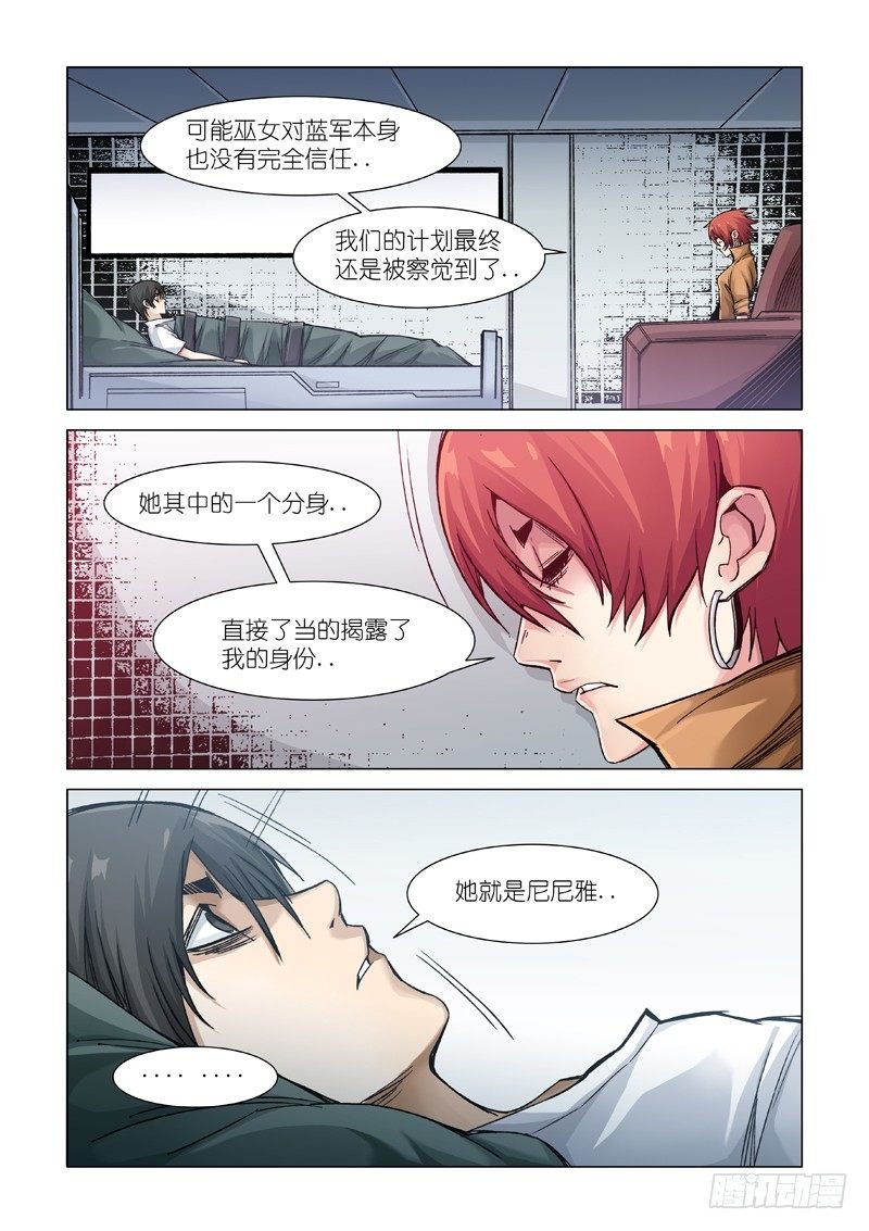 人质