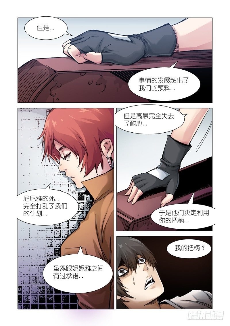 人质