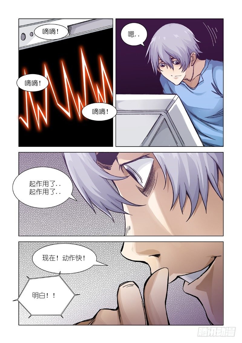 人质
