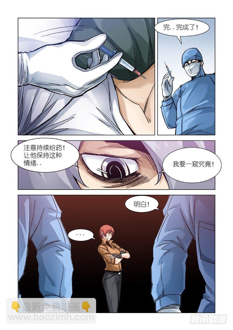 人质