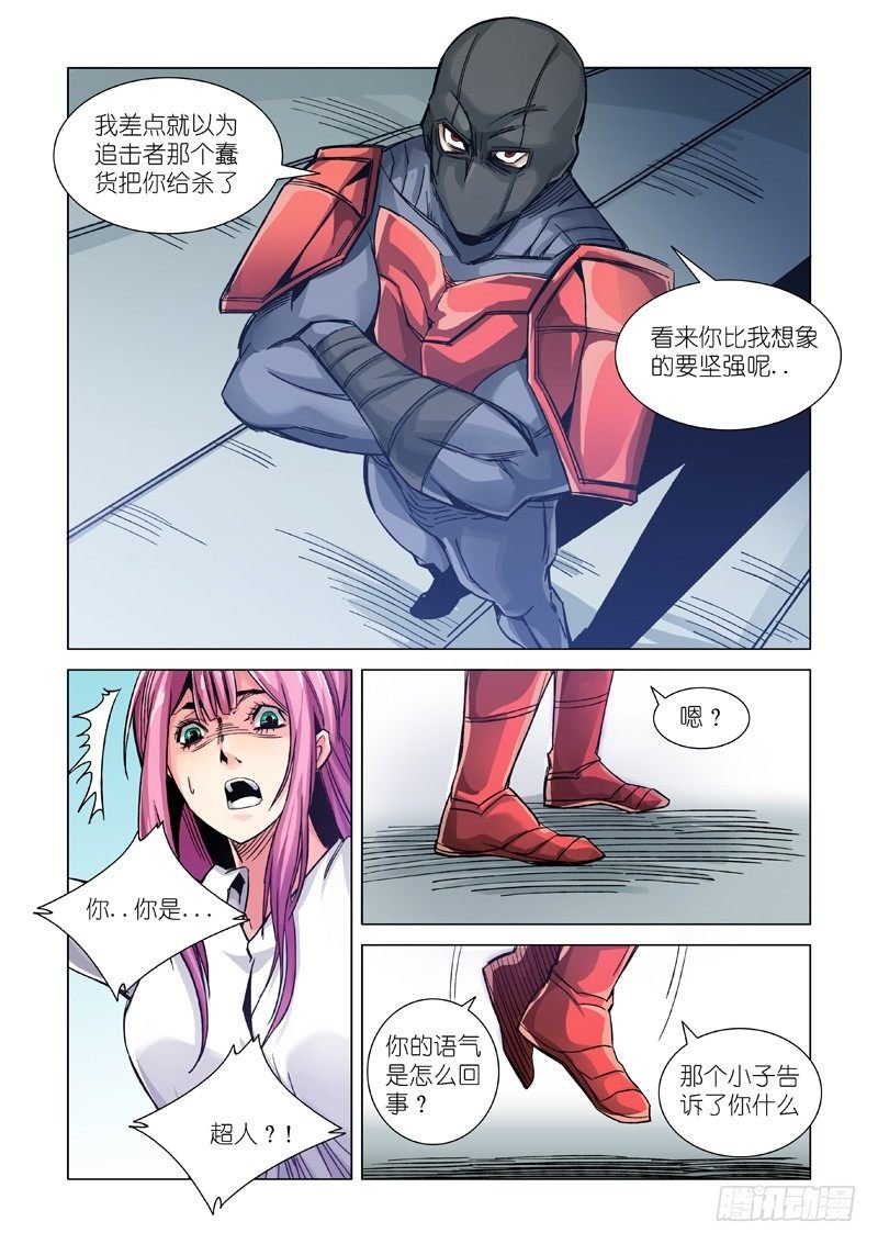 人质