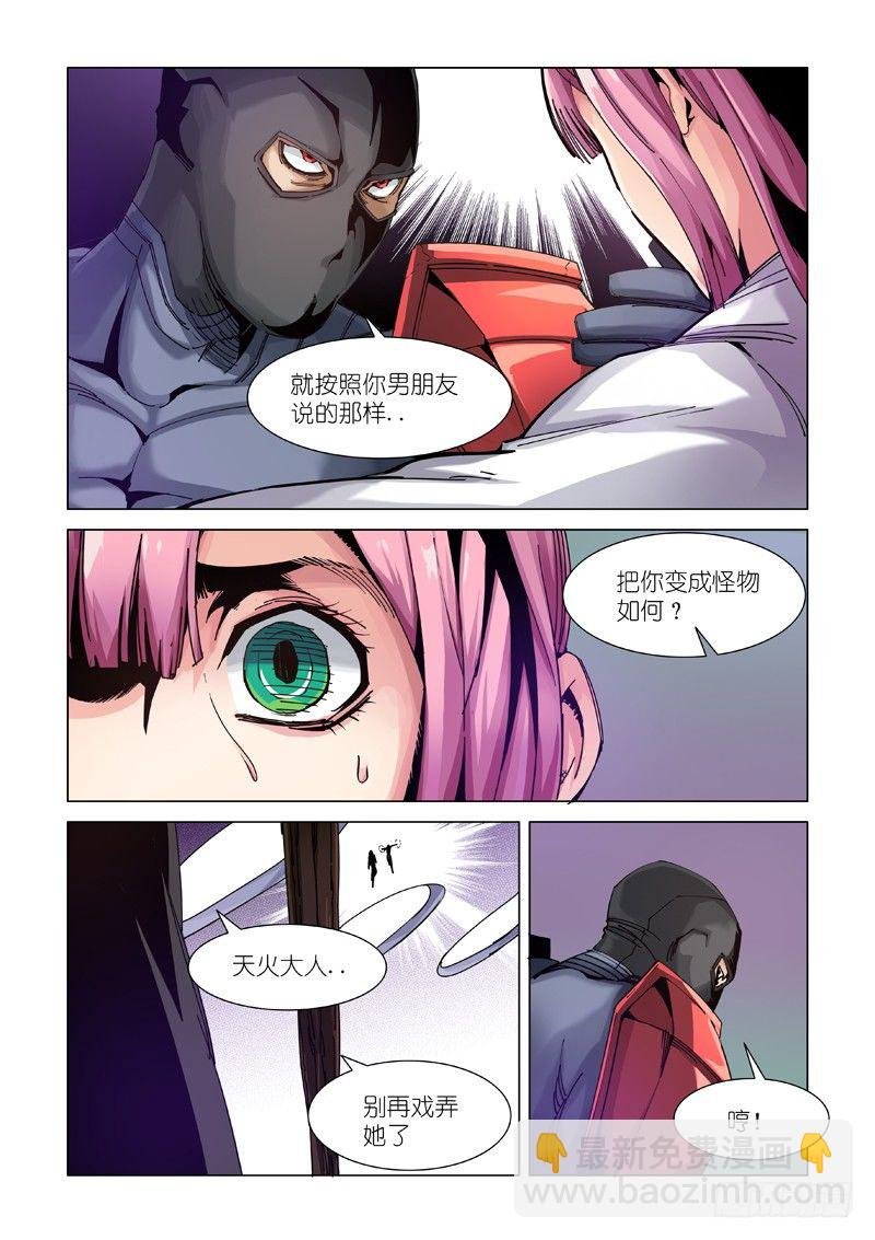 人质
