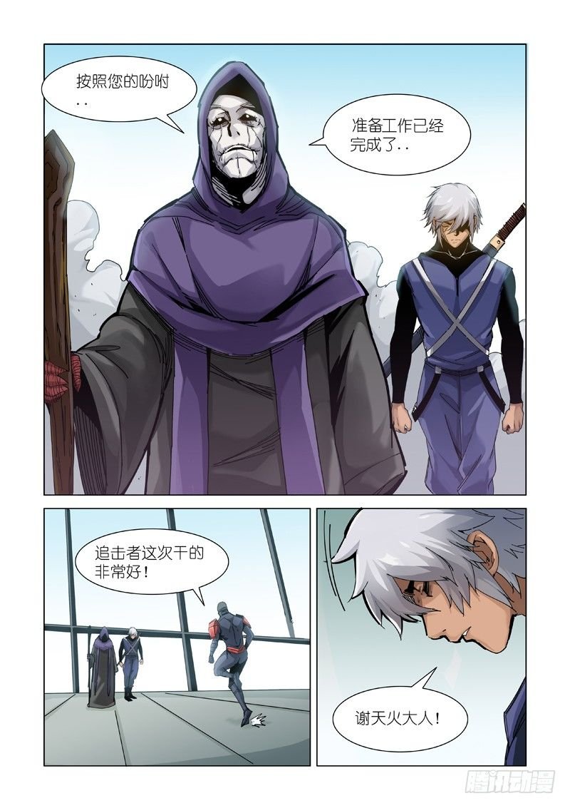 人质