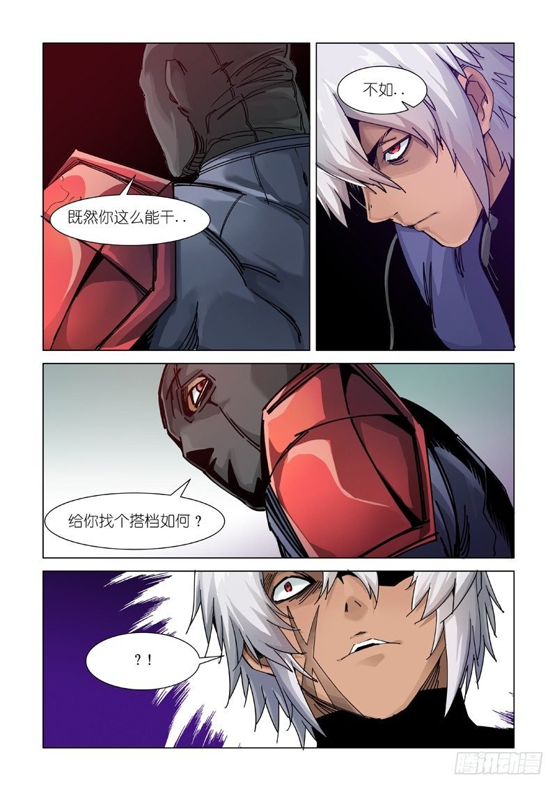 人质