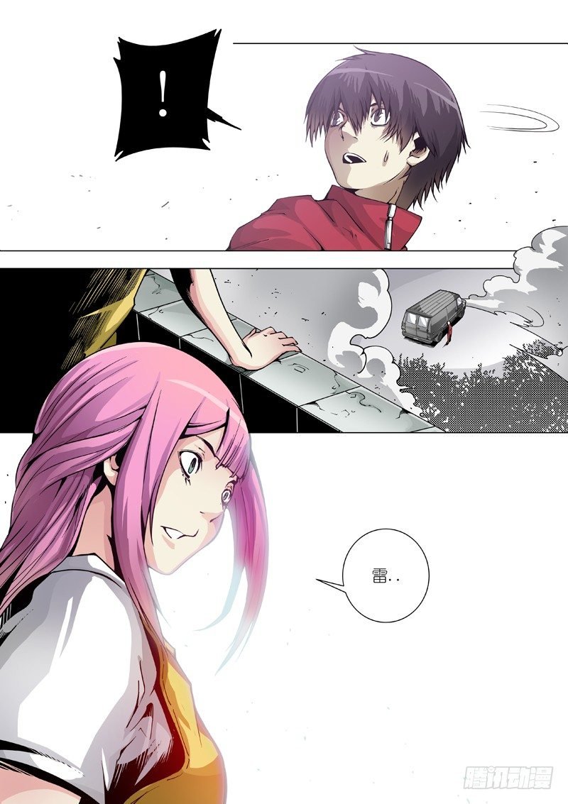 09：撤退！