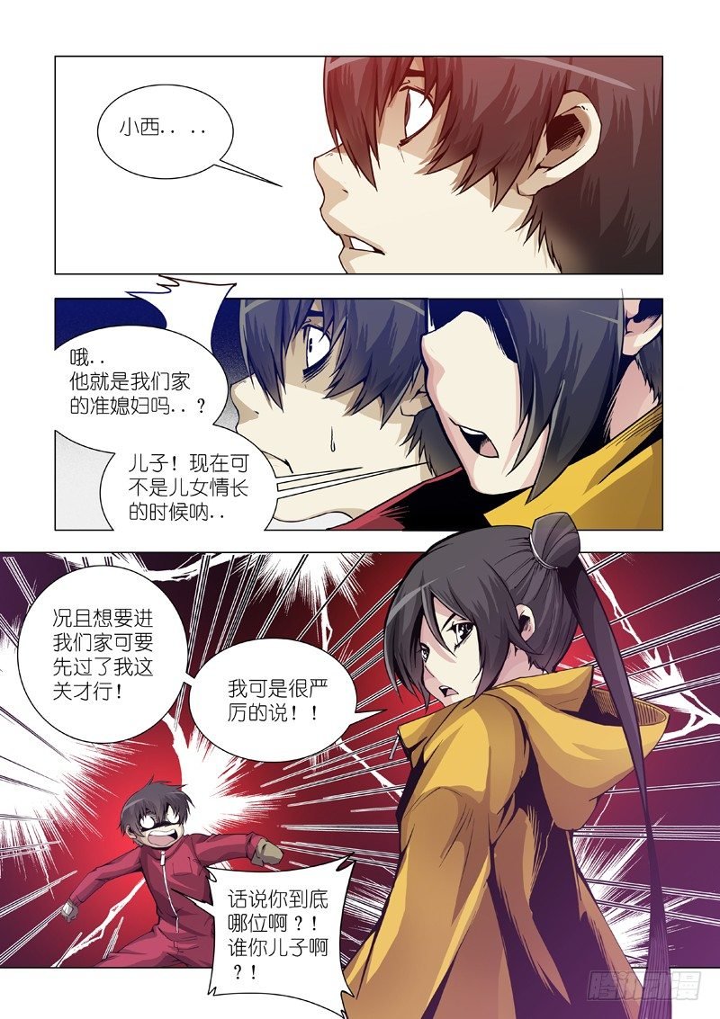 09：撤退！