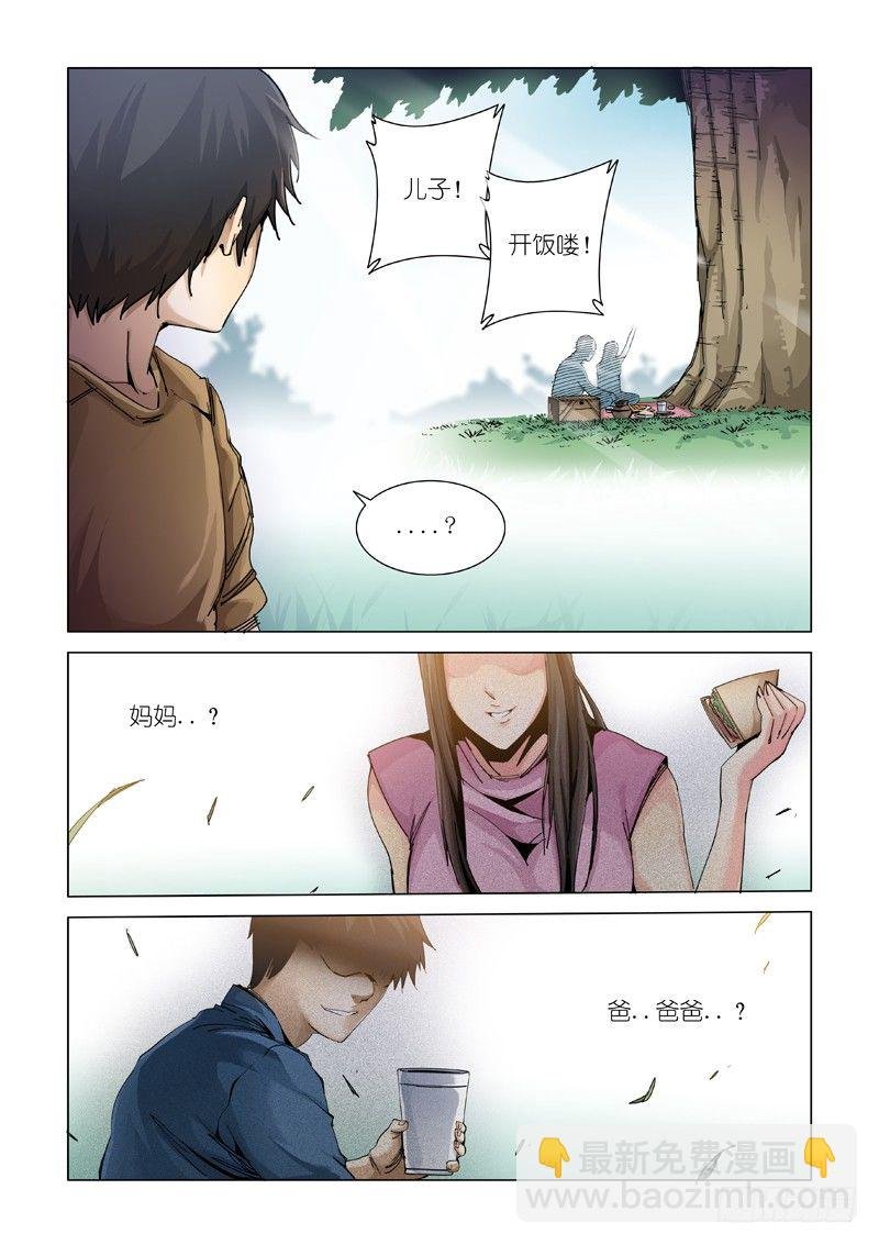 报复