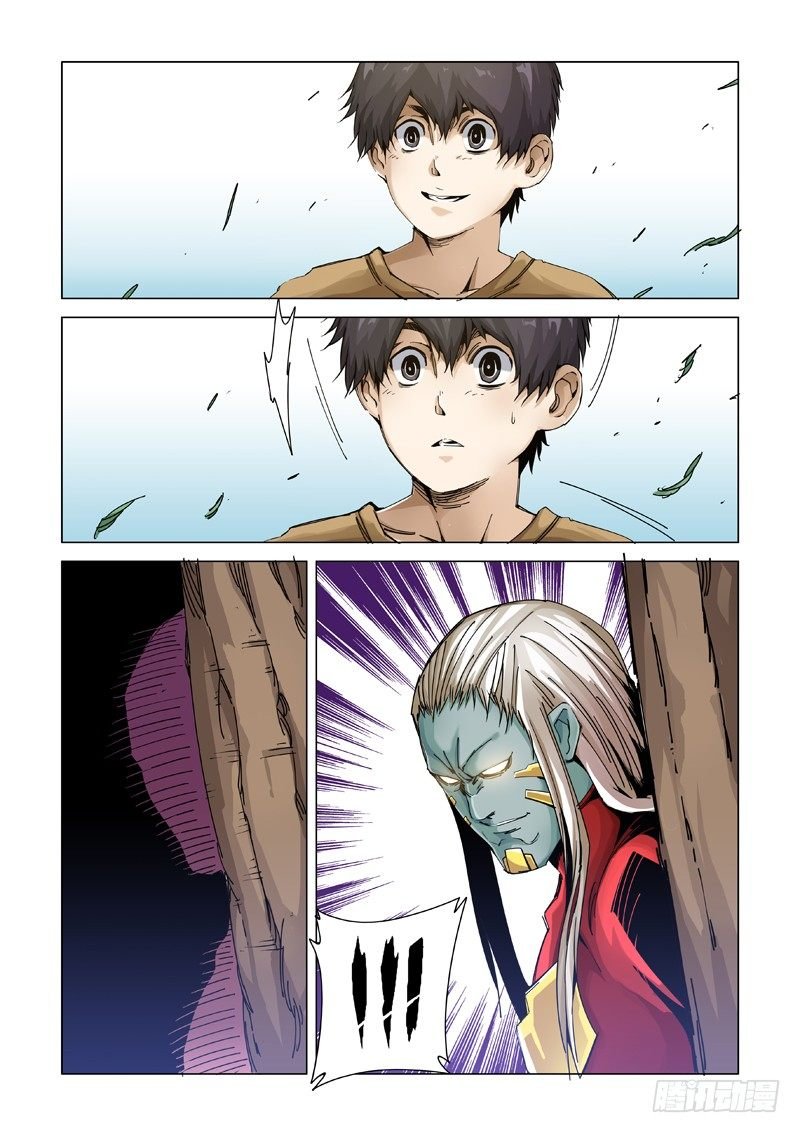 报复