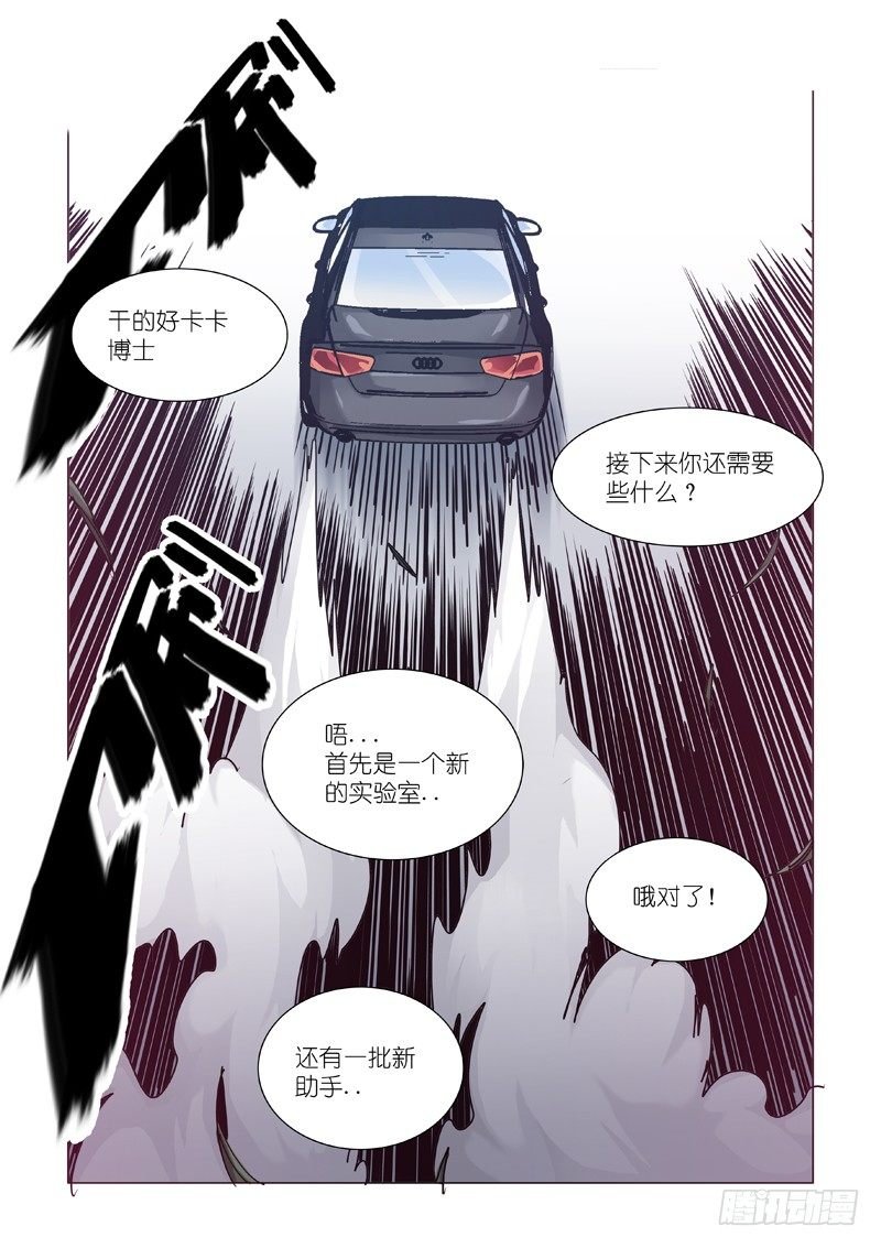 报复