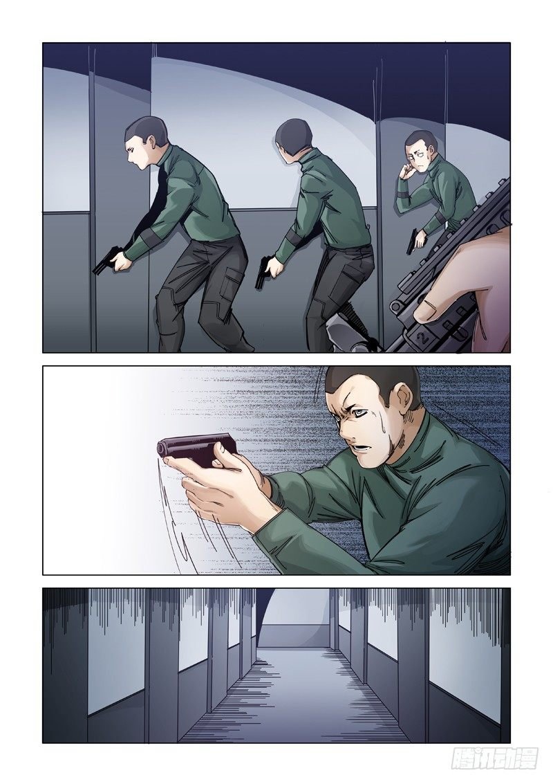 报复