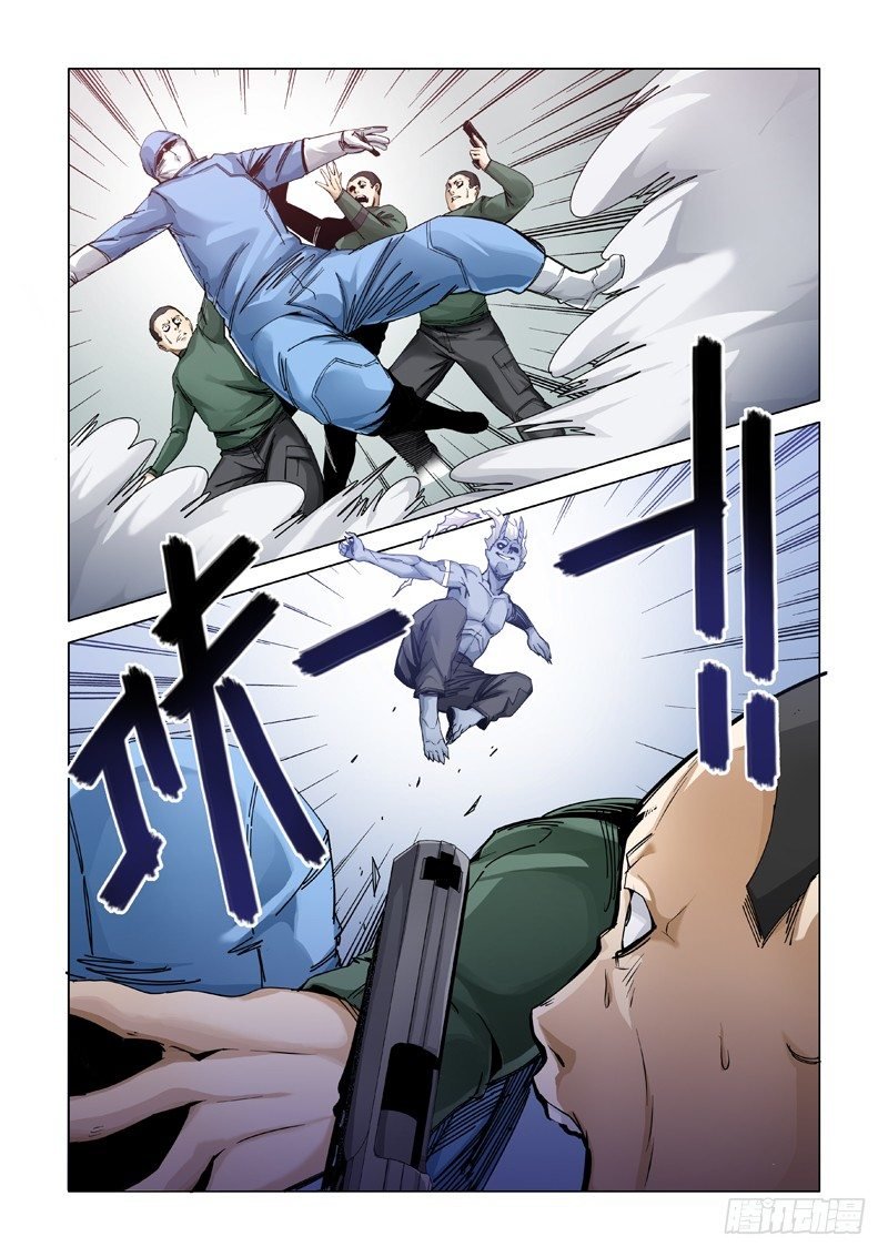 报复