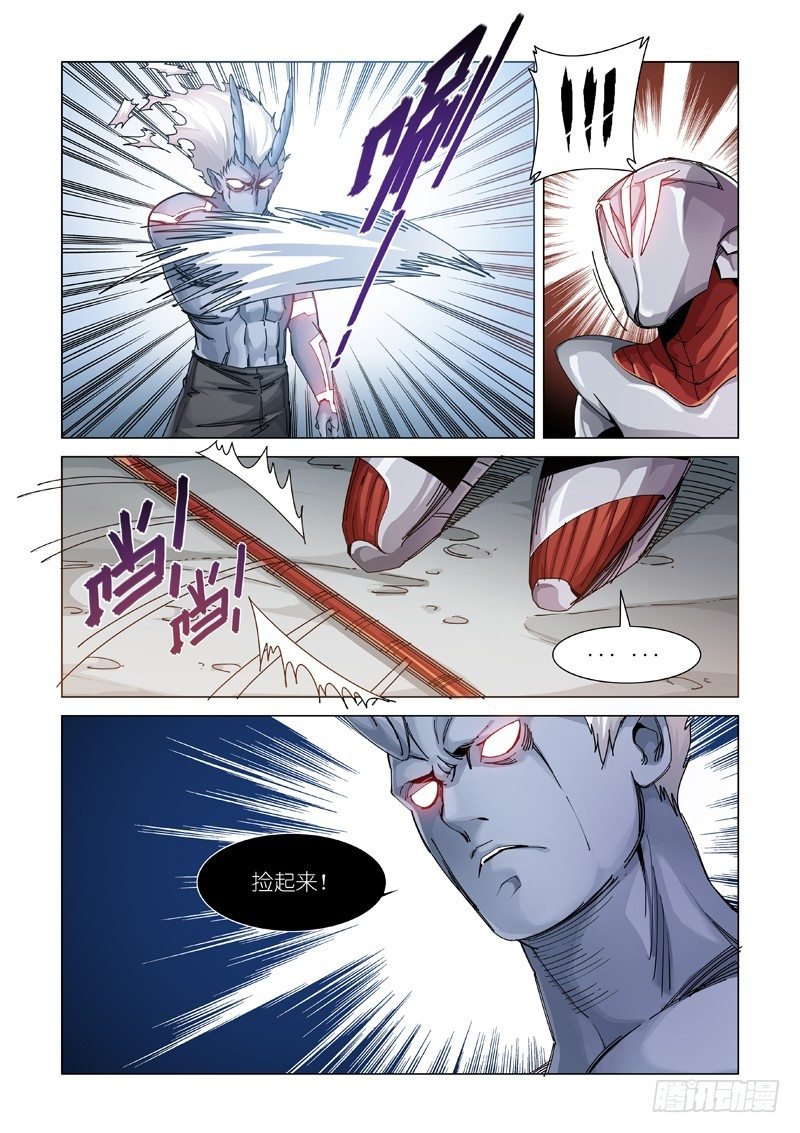 报复