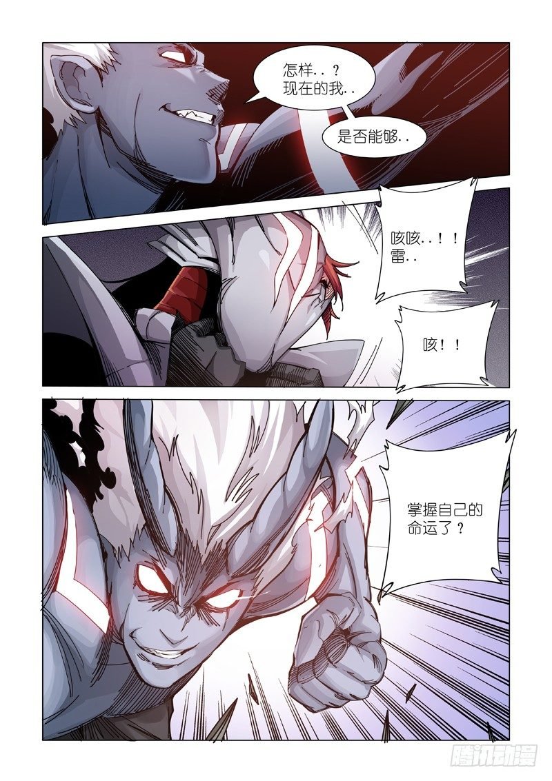 还活着