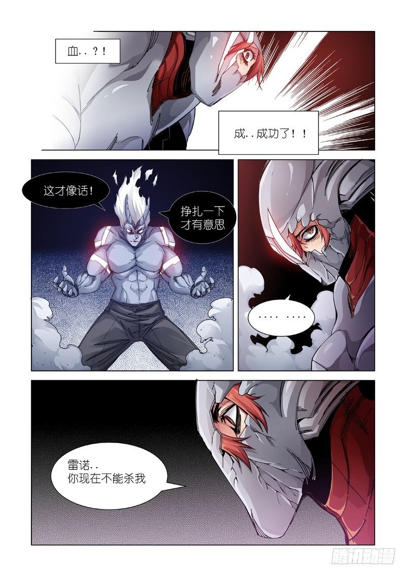 还活着
