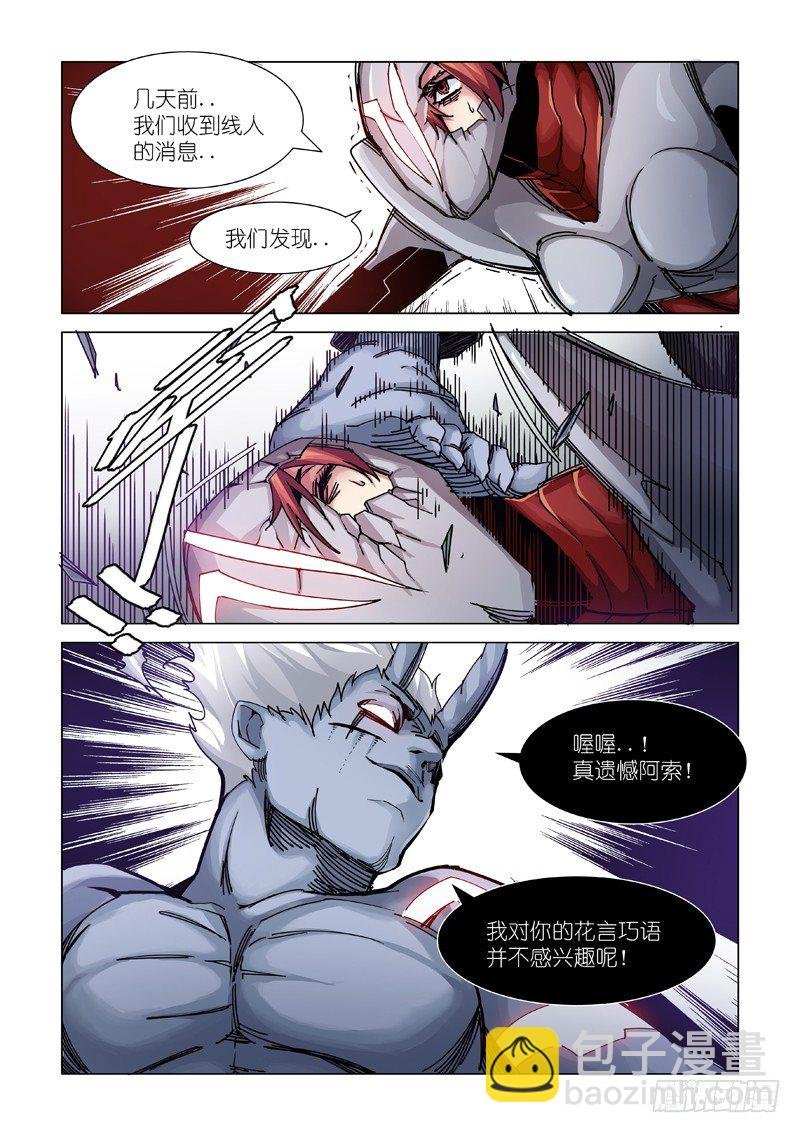还活着