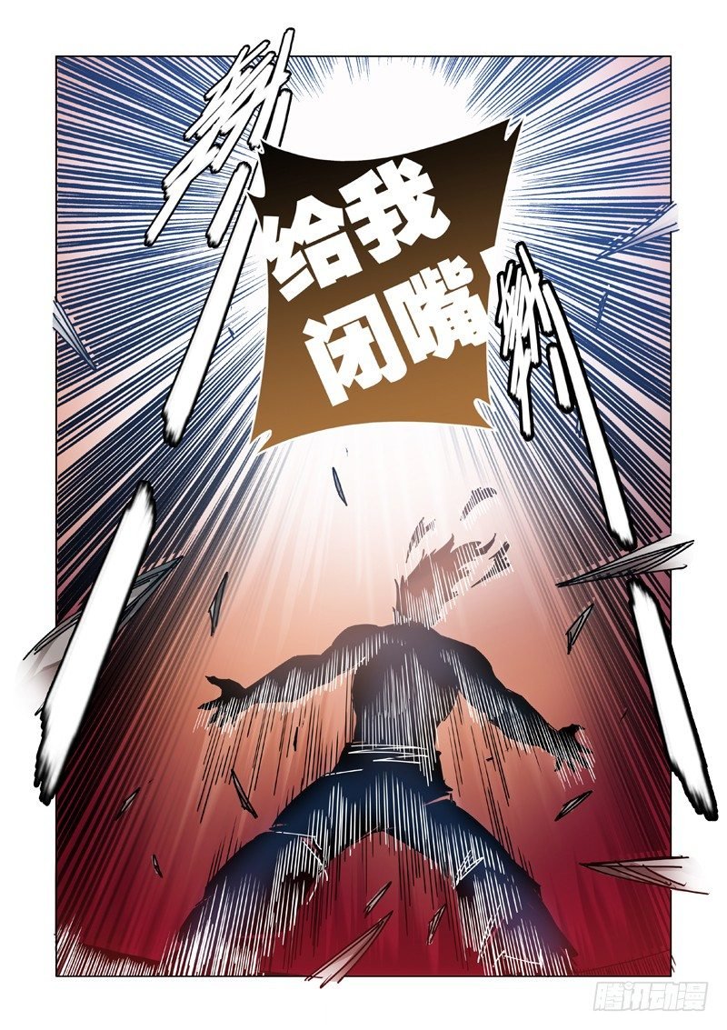 还活着