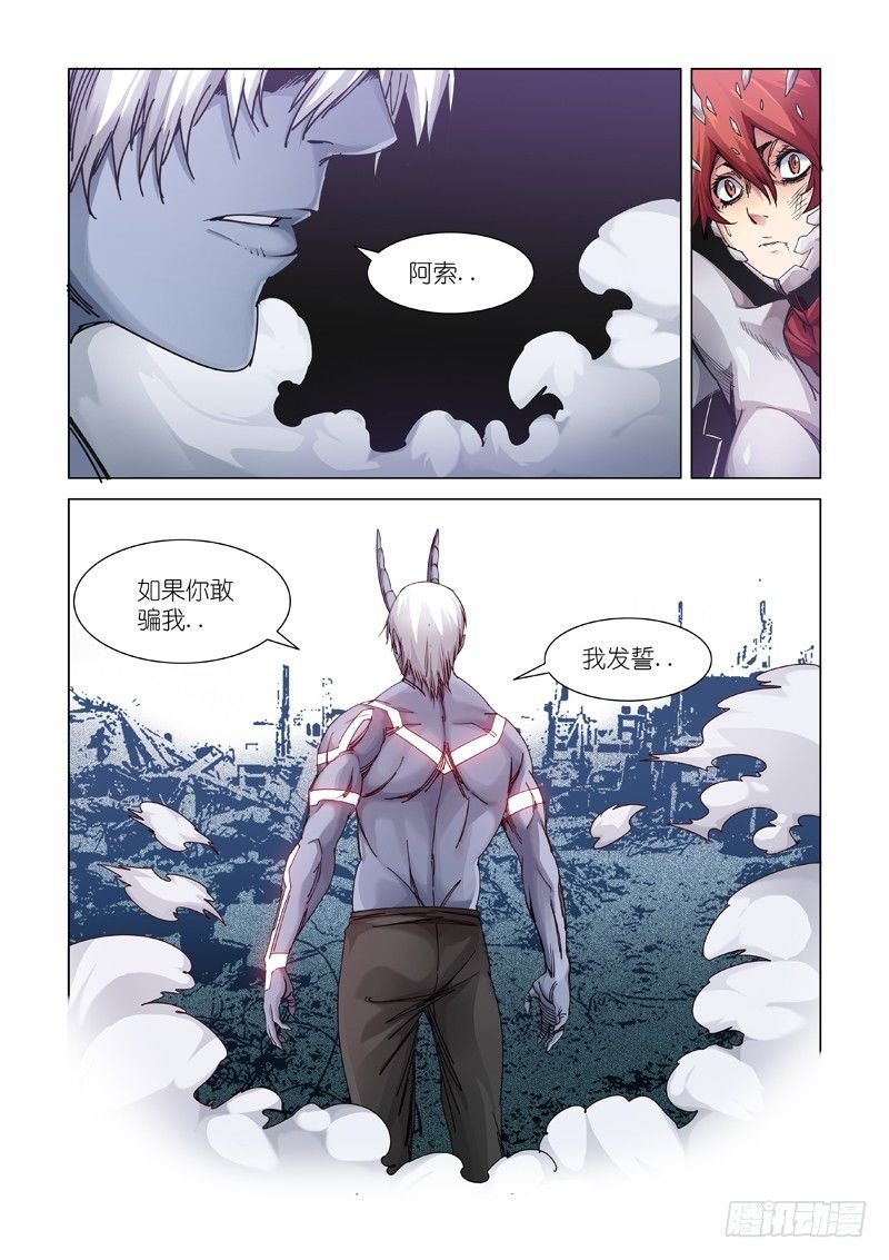还活着