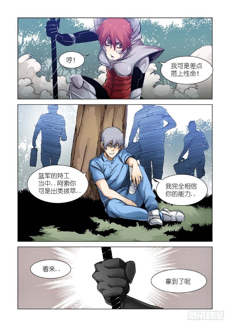 还活着