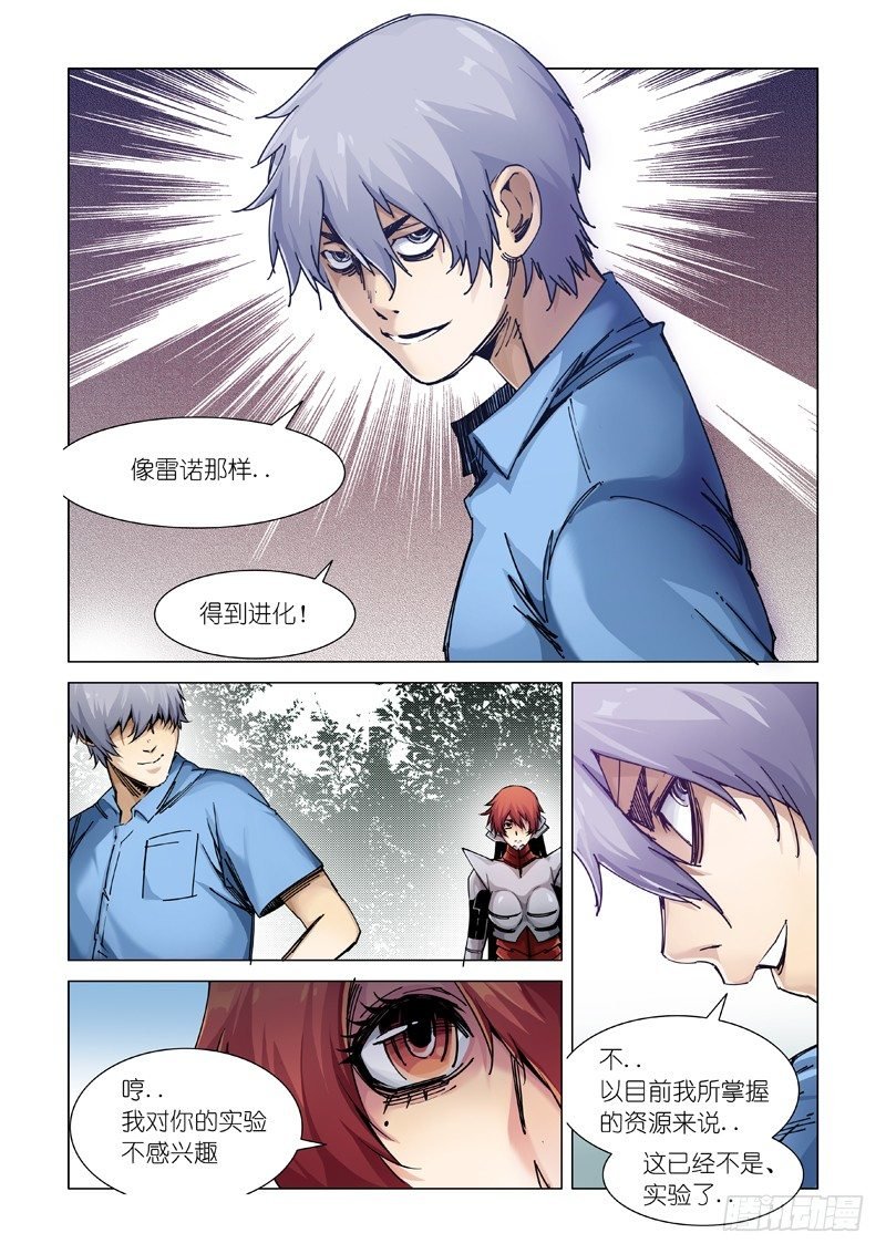 还活着