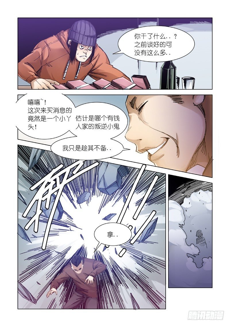 还活着