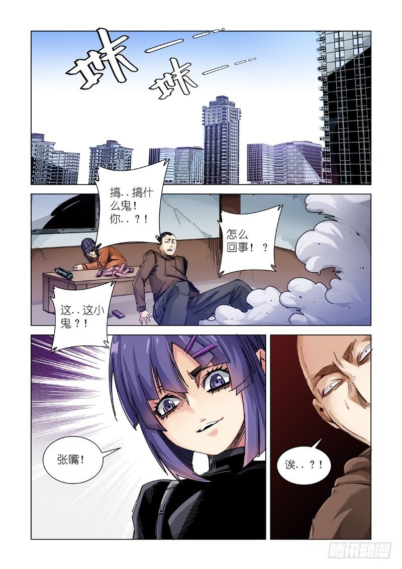 家庭会议