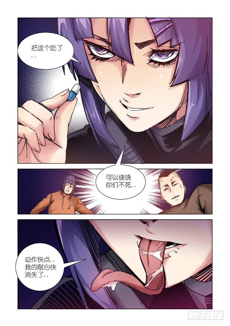 家庭会议