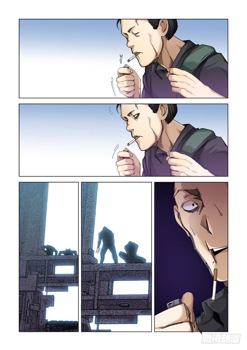 家庭会议