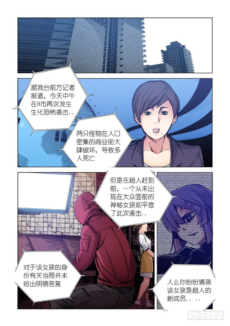 家庭会议