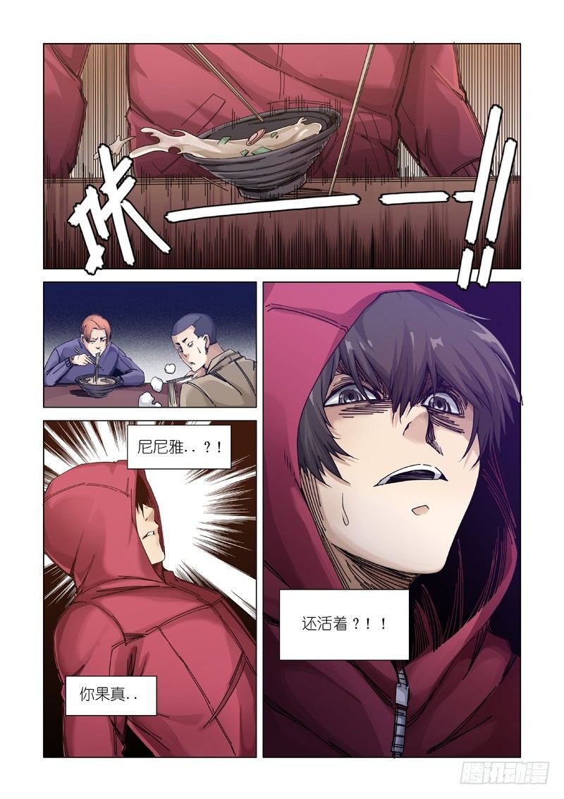 家庭会议