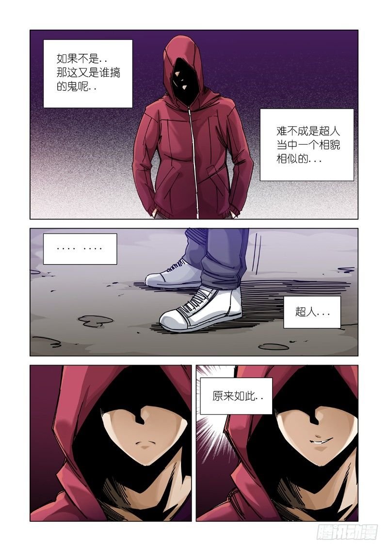 家庭会议