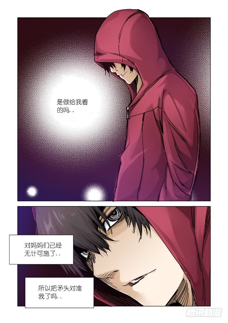 家庭会议