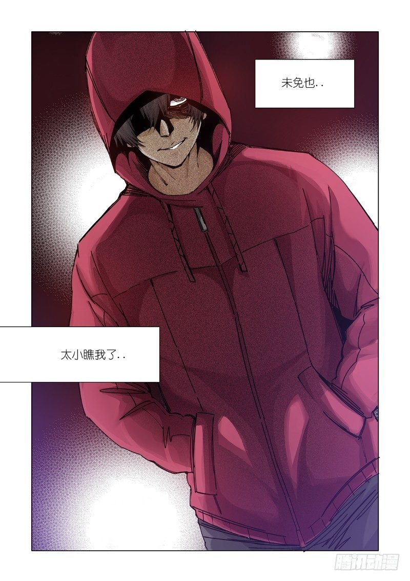 家庭会议