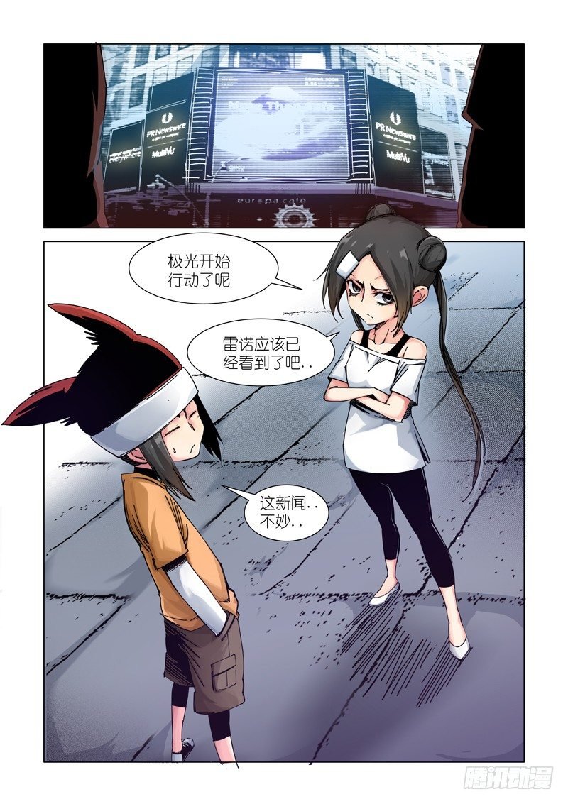 家庭会议