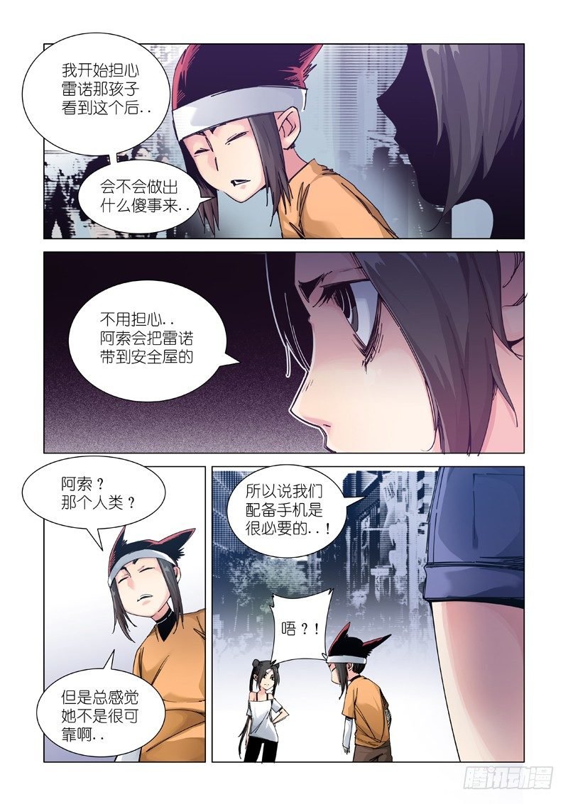 家庭会议