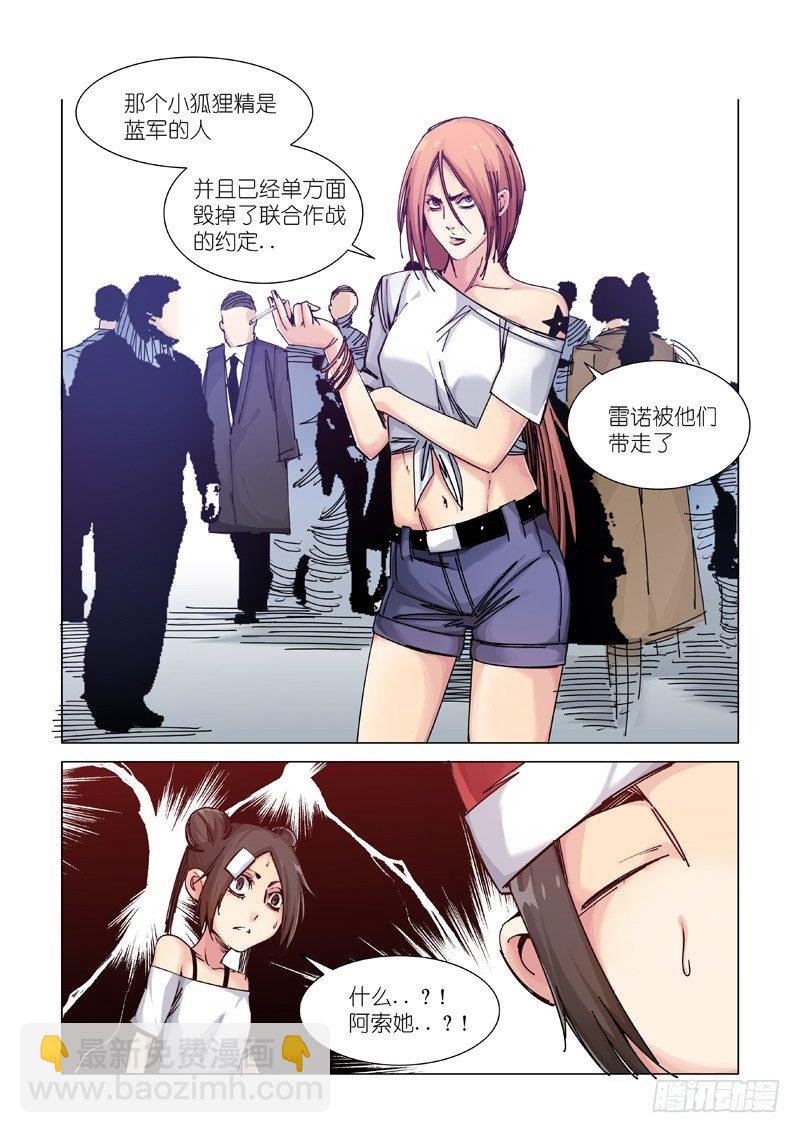 家庭会议
