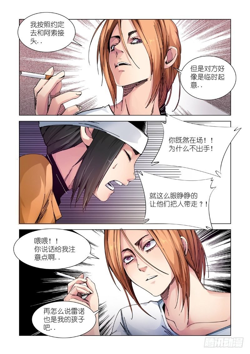 家庭会议