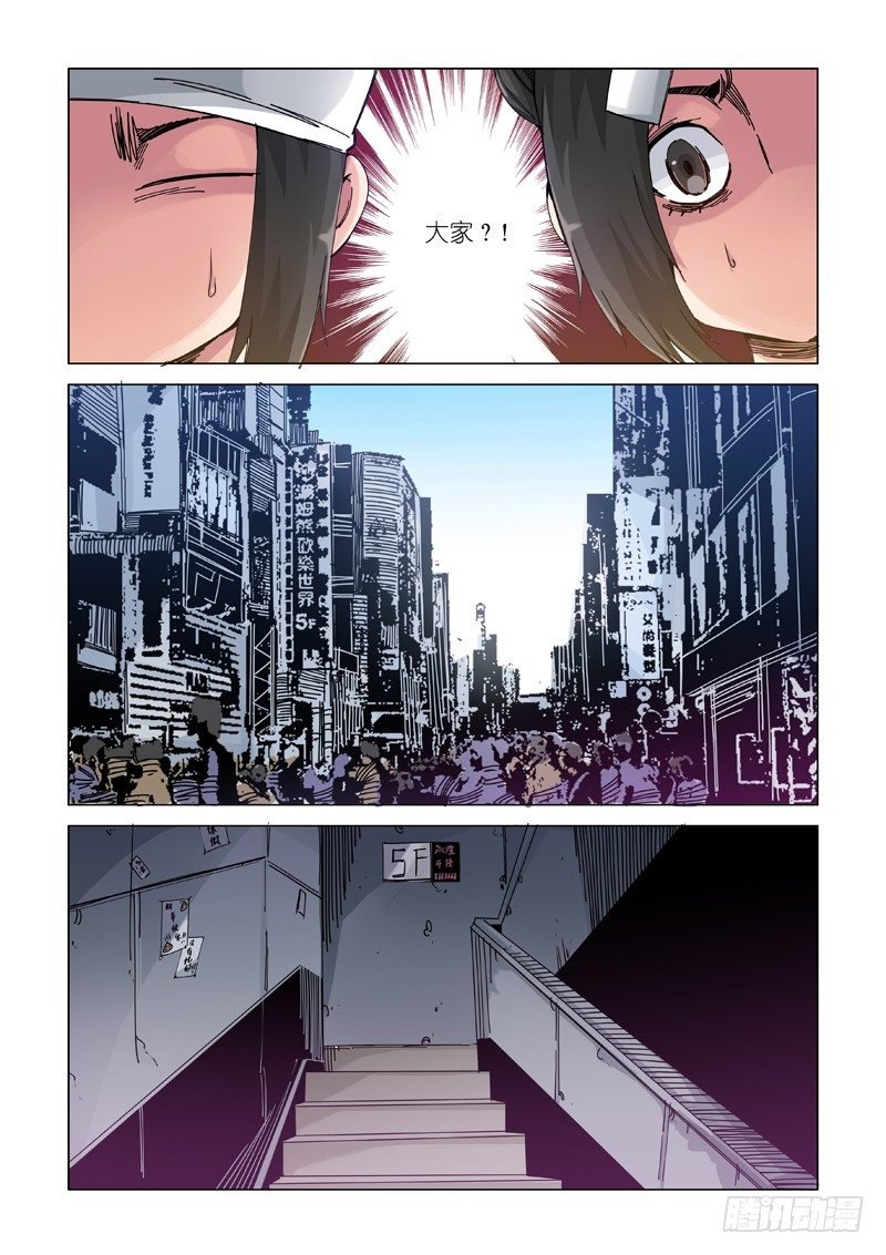 家庭会议