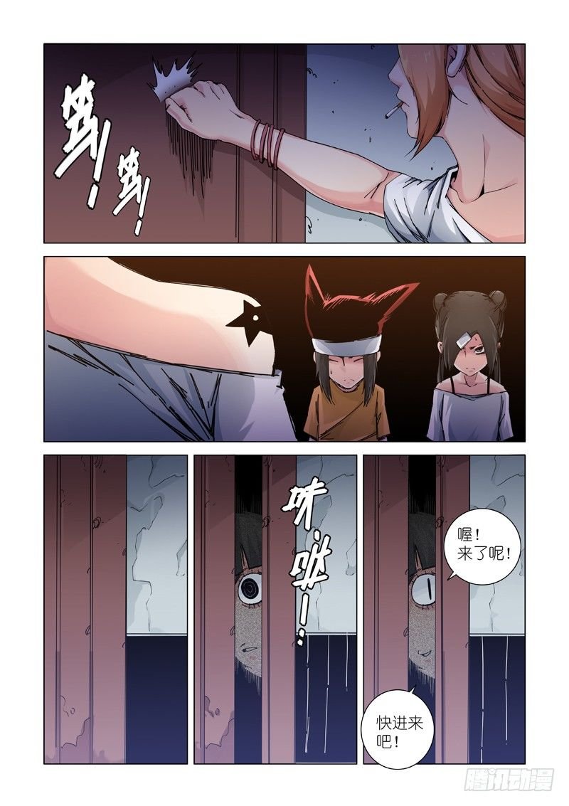 家庭会议